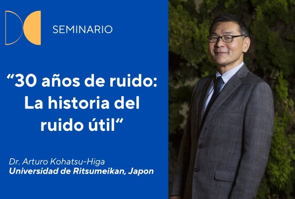 30-anos-de-ruido-la-historia-del-ruido-util-1