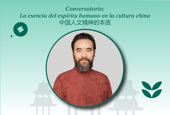 conversatorio-la-esencia-del-espiritu-humano-en-la-cultura-china-1