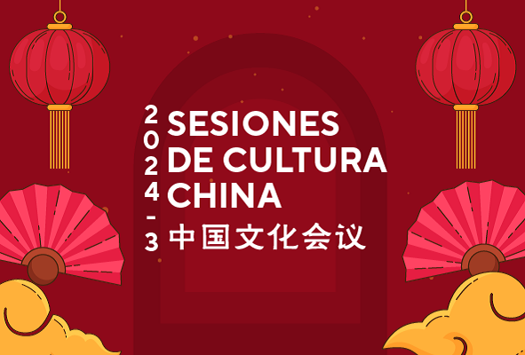 sesiones-de-cultura-china-trimestre-2024-3-1