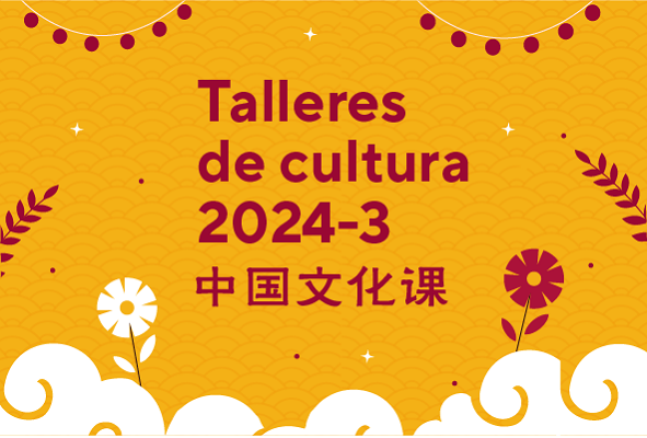 talleres-presenciales-de-cultura-china-del-trimestre-2024-3-1